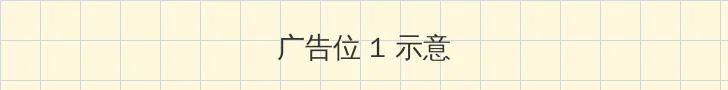 犯罪都市2在线观看完整免费 顶部横幅广告位
