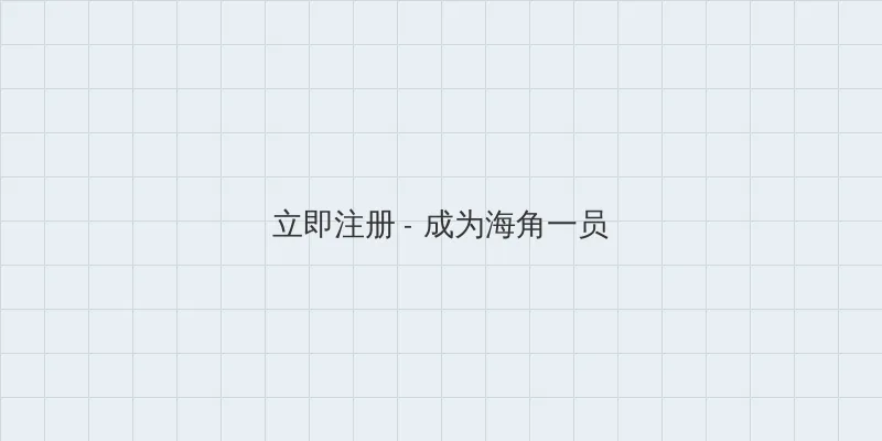 犯罪都市2在线观看完整免费 用户注册入口